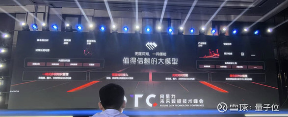 星環(huán)科技發(fā)布知識平臺TKH，為企業(yè)構建可信賴的AI基礎設施法律框架